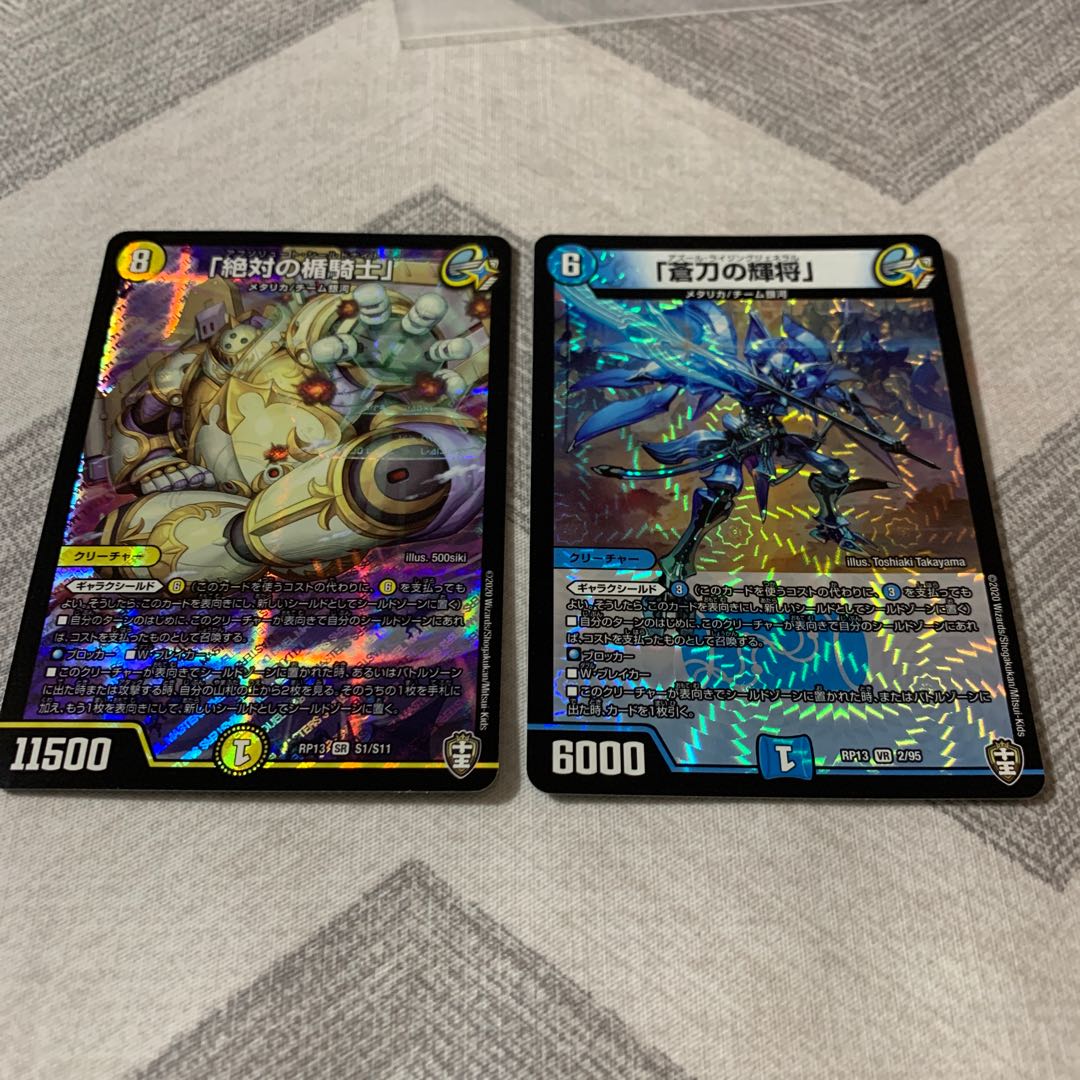 Team Galaxy Set 1枚