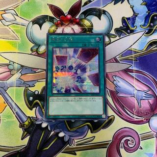 希望の記憶 シークレット