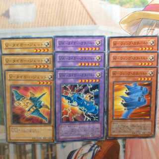 V-タイガー・ジェット&W-ウィング・カタパルト&タイガー・カタパルト各3枚