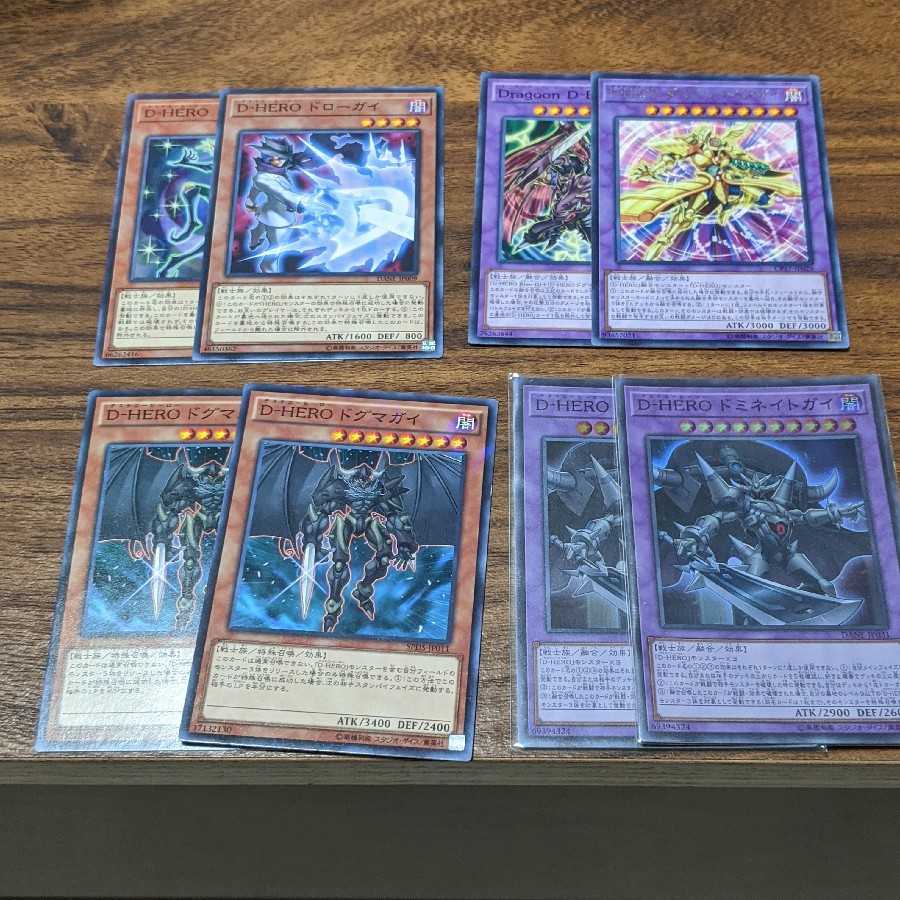 デステニーヒーロ パーツ