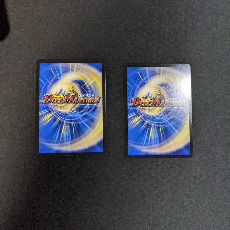 龍素記号Sr スペルサイクリカ