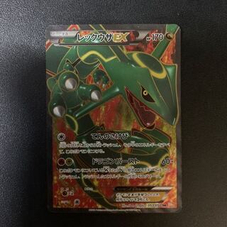 【ふくあき様専用】レックウザEX 1Edition