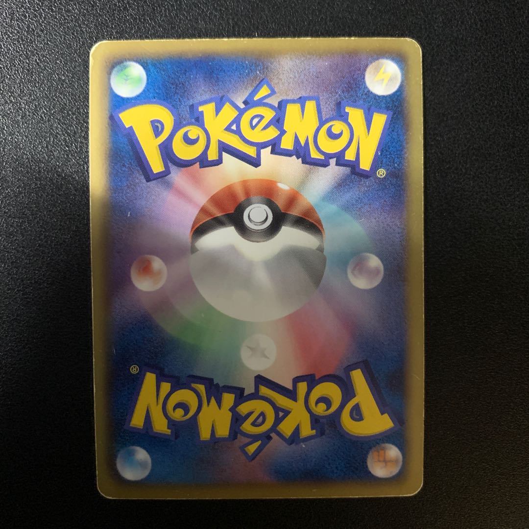 【ふくあき様専用】レックウザEX 1Edition