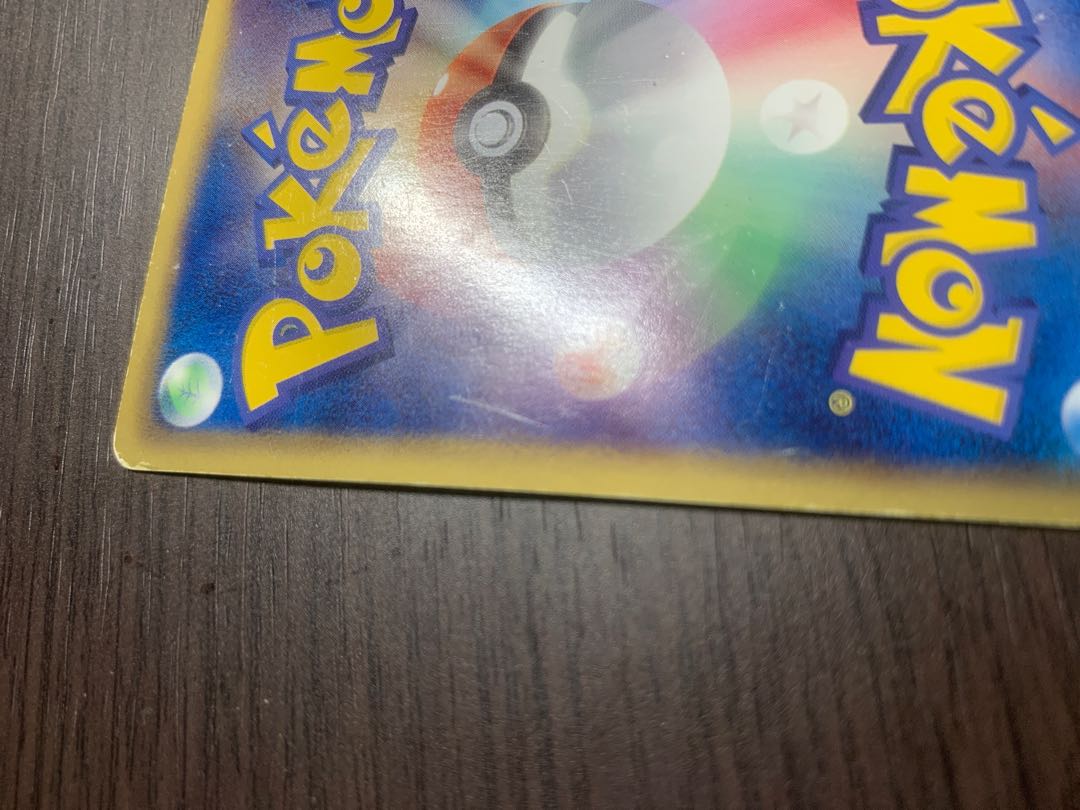 【ふくあき様専用】レックウザEX 1Edition