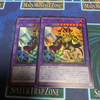 古生代化石騎士 スカルキング