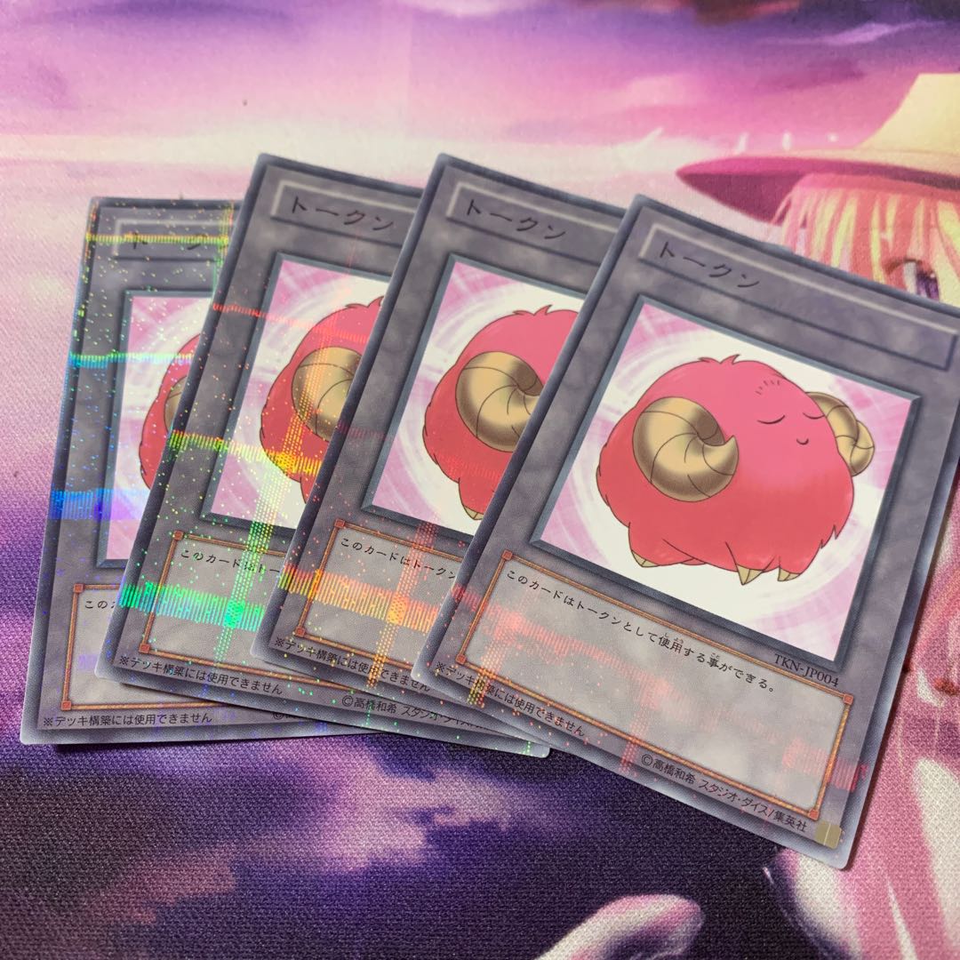 羊トークン　パラレル