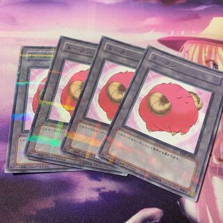 Sheep token Parallel