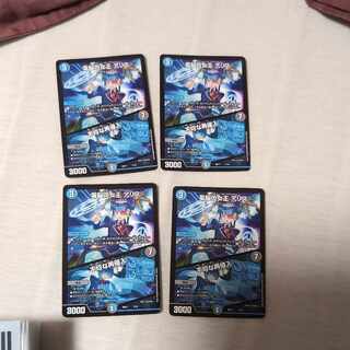 Queen of the Dennou a Squirrel｜Insolent Re-entry 7/14