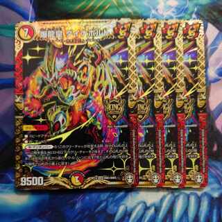 Bakuryu Koh Dynavolt KGM KM1/KM3