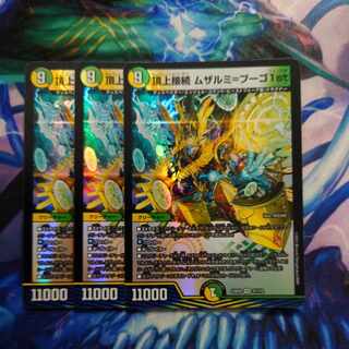 頂上接続 ムザルミ=ブーゴ1st VR 31/112