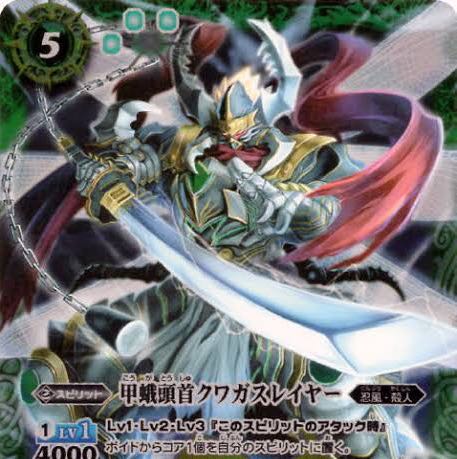 忍風パーツ募集中