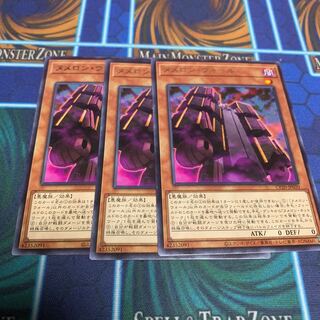 ヌメロン・ウォール