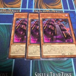 ヌメロン・ウォール