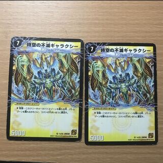 即日発送 時空の不滅ギャラクシー｜撃滅の覚醒者キング・オブ・ギャラクシー 1枚