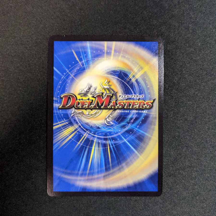 メヂカラ・コバルト・カイザー|アイド・ワイズ・シャッター