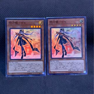 閃刀姫-ロゼ SR 2枚セット