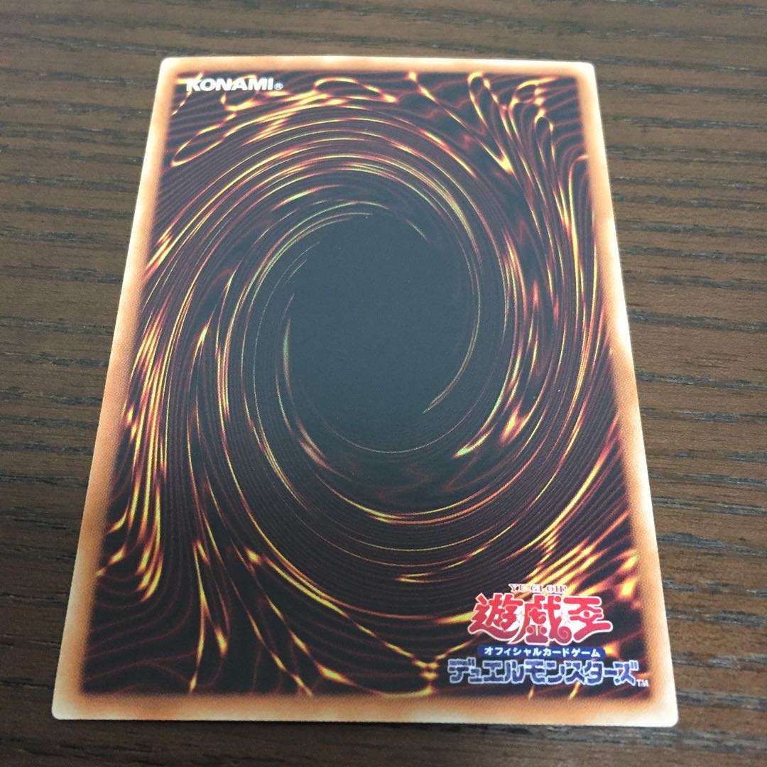 森羅の守神アルセイ