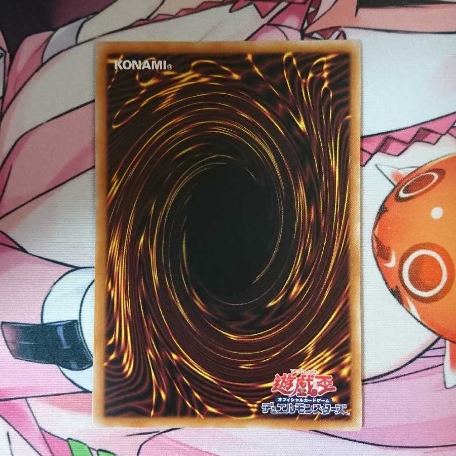 最安値 竜騎士ガイア プリズマティックシークレット