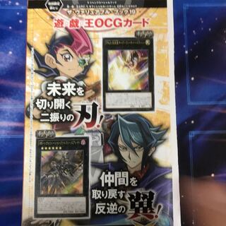 RR-レヴォリューション・ファルコン-エアレイド  他