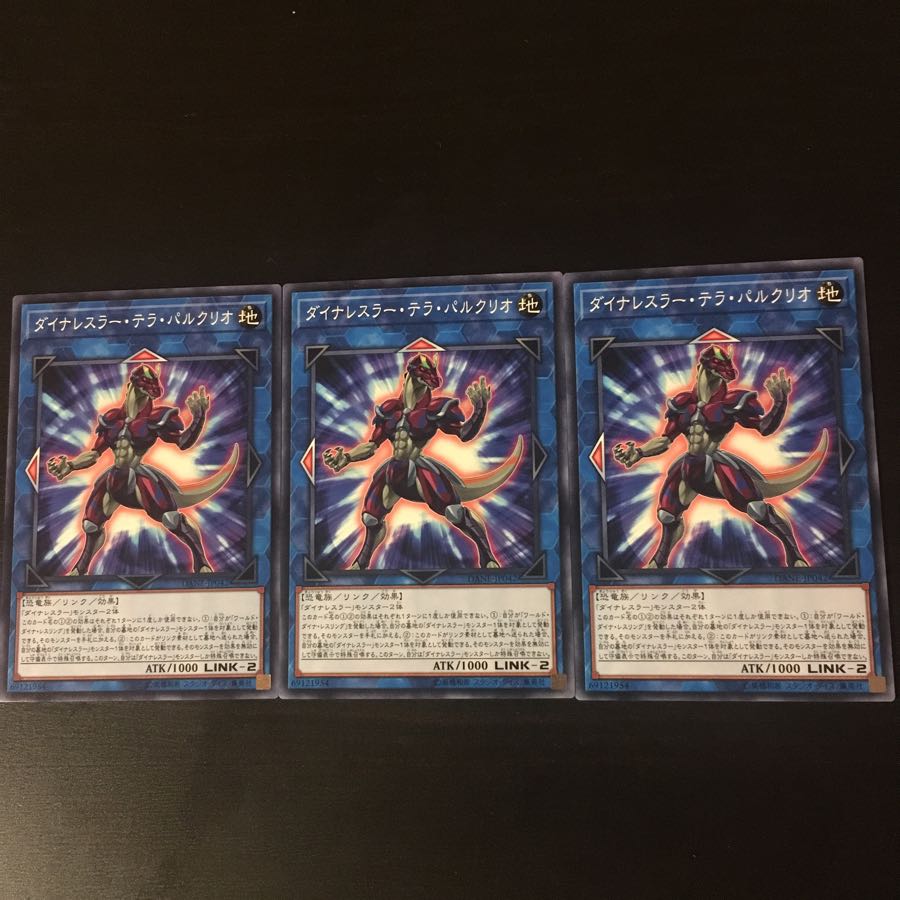 Dynalesser Terra Pulchrio 3 sheets