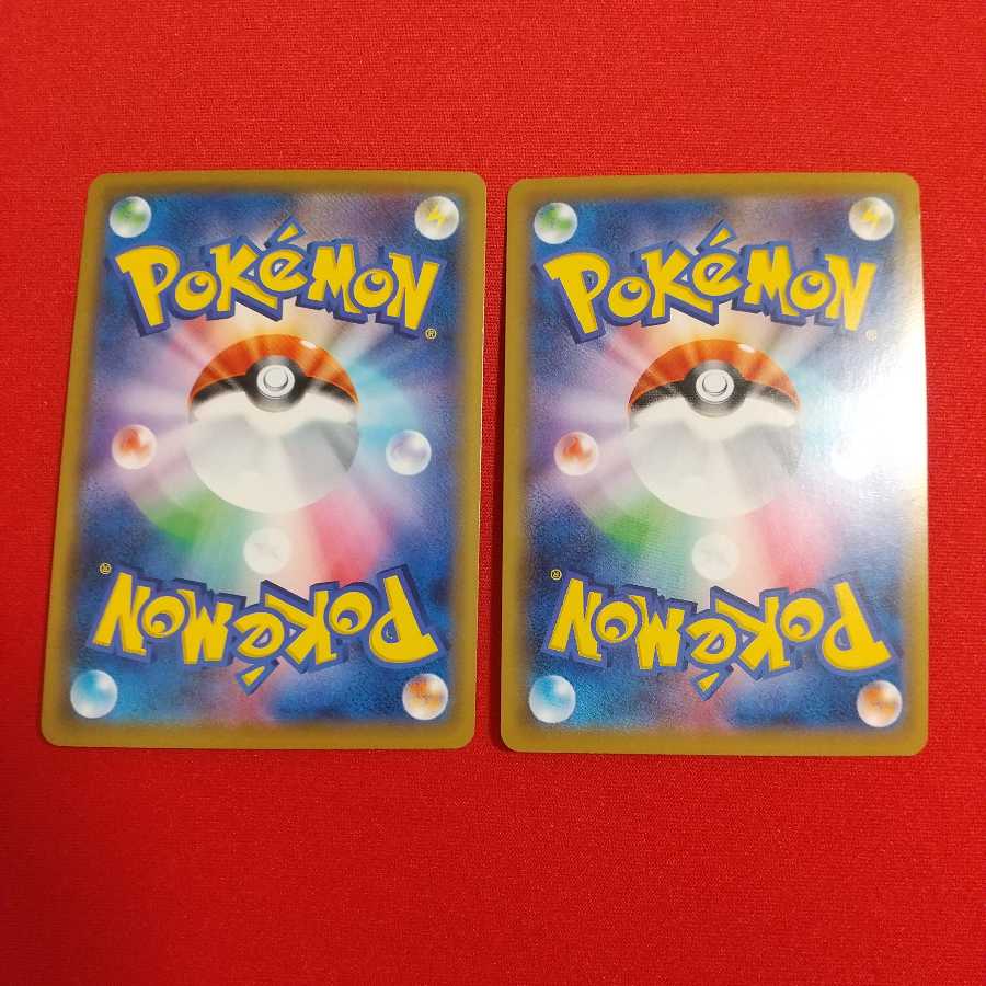 ザシアンV RR 2枚セット