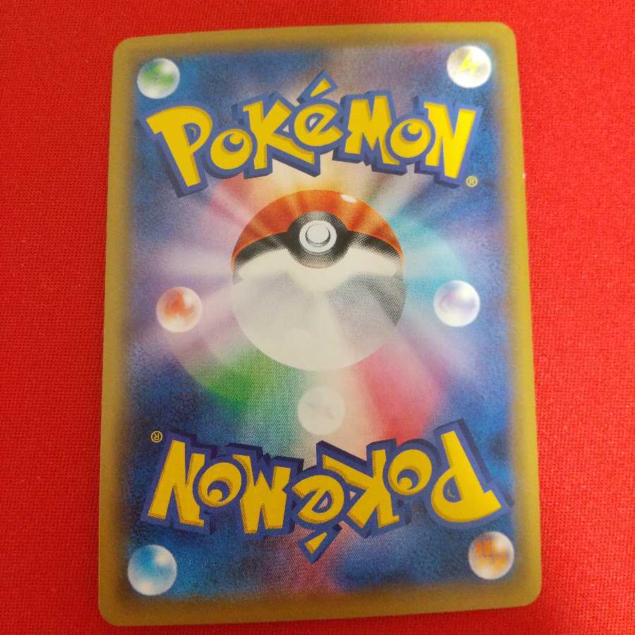 ザシアンV RR 2枚セット