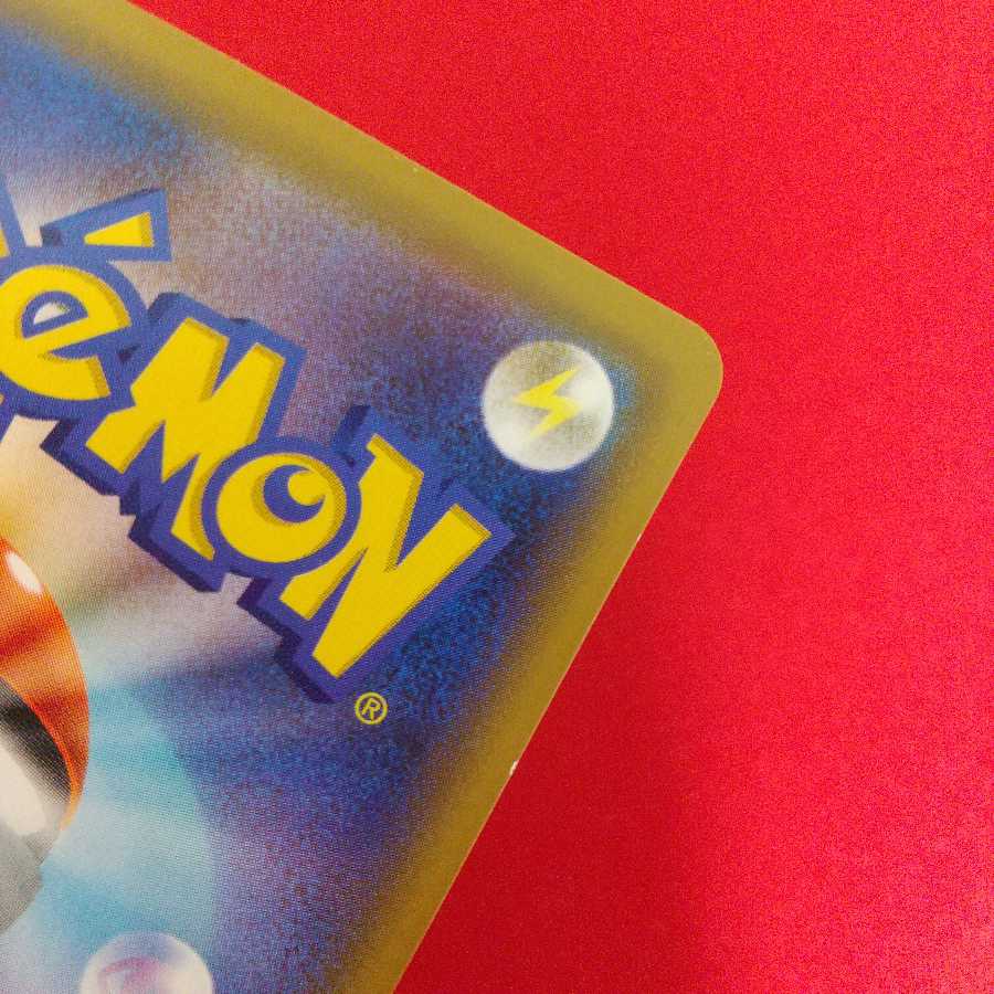 ザシアンV RR 2枚セット