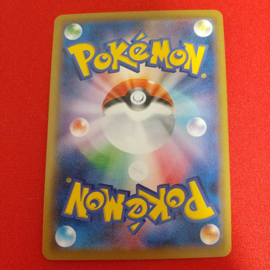 ザシアンV RR 2枚セット