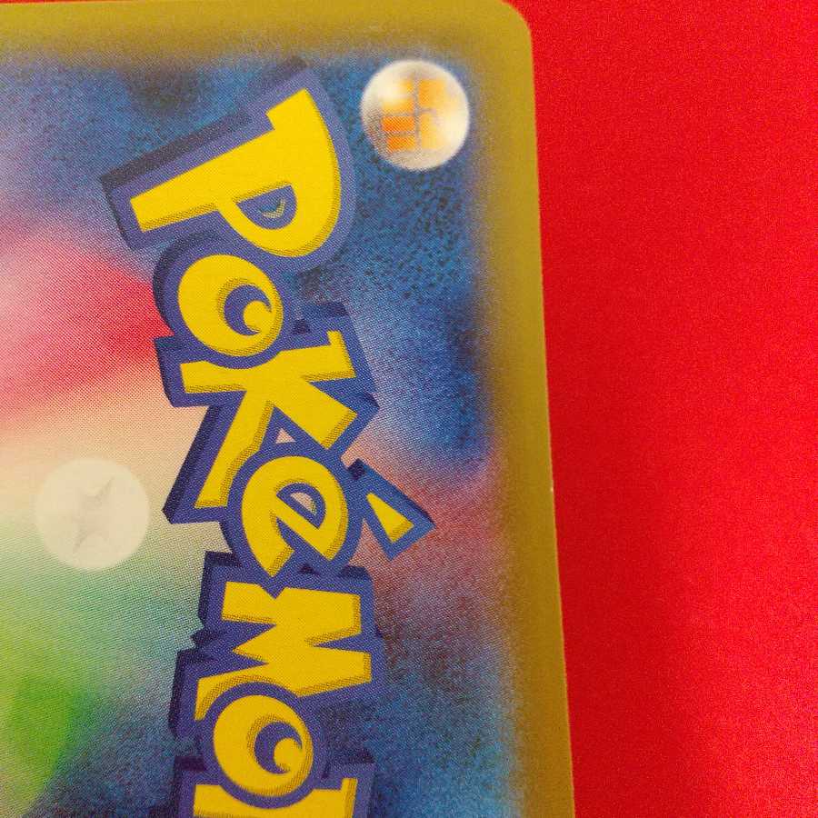 ザシアンV RR 2枚セット