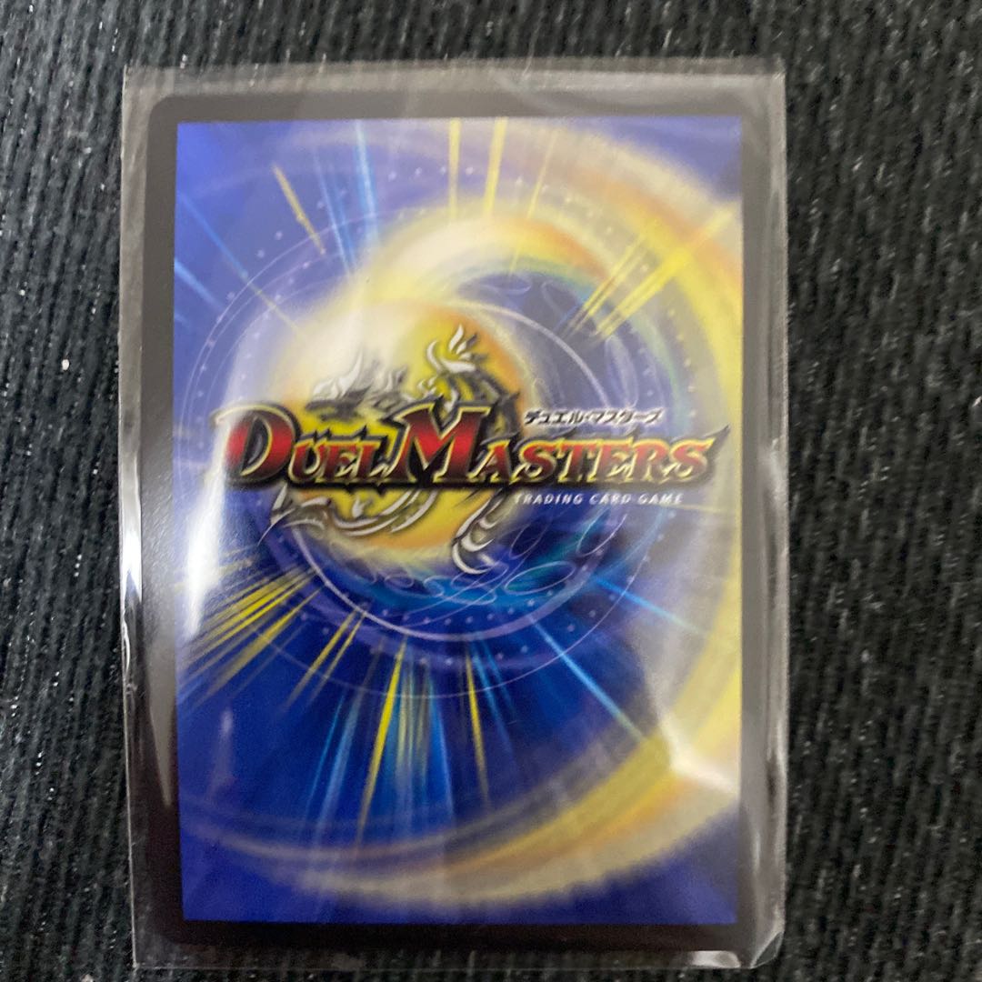 S級不死 デッドゾーン CSプロモ