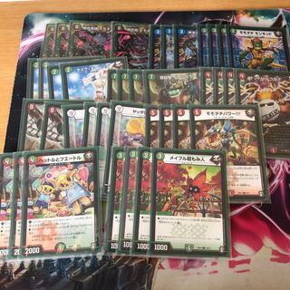 赤緑モモキング