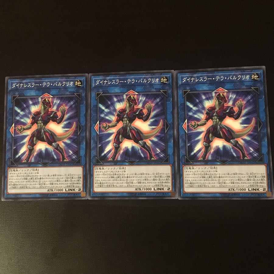 Dynalesser Terra Pulchrio 3 sheets