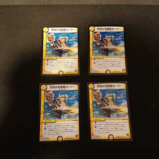 閃光の守護者ホーリー R 12/71 1枚