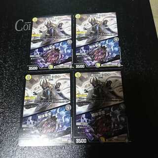 青守銀 シルト｜解体事変