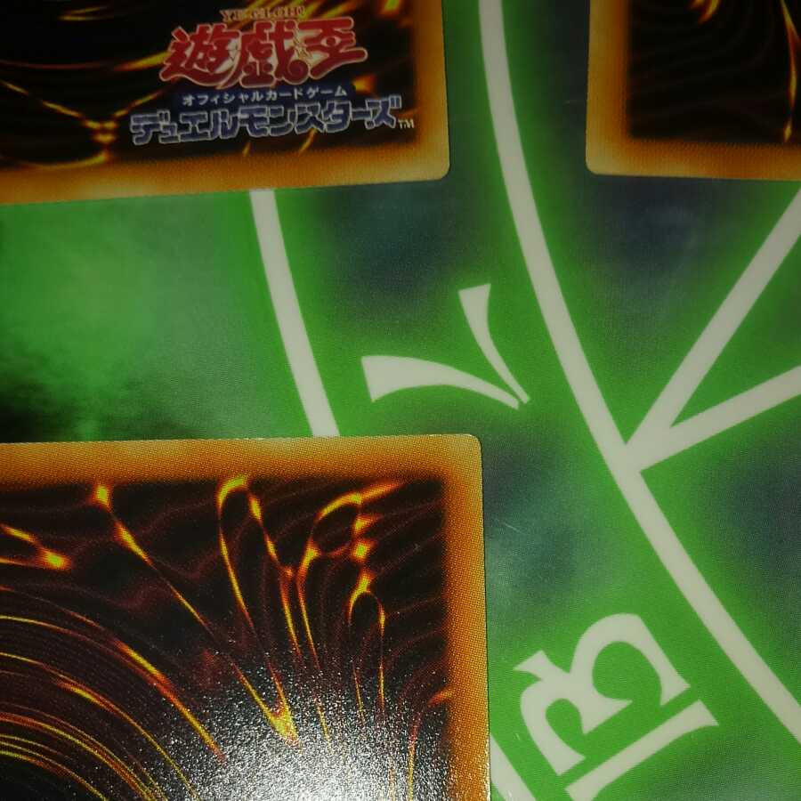 蒐集さん 帝王の深怨