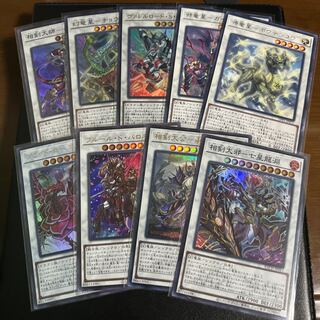 フルール・ド・バロネス 他シンクロセット