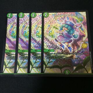 即日発送 フェアリーライフ CSプロモ