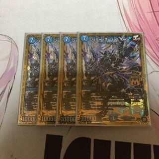 ジョリー・ザ・ジョルネード　4枚セット