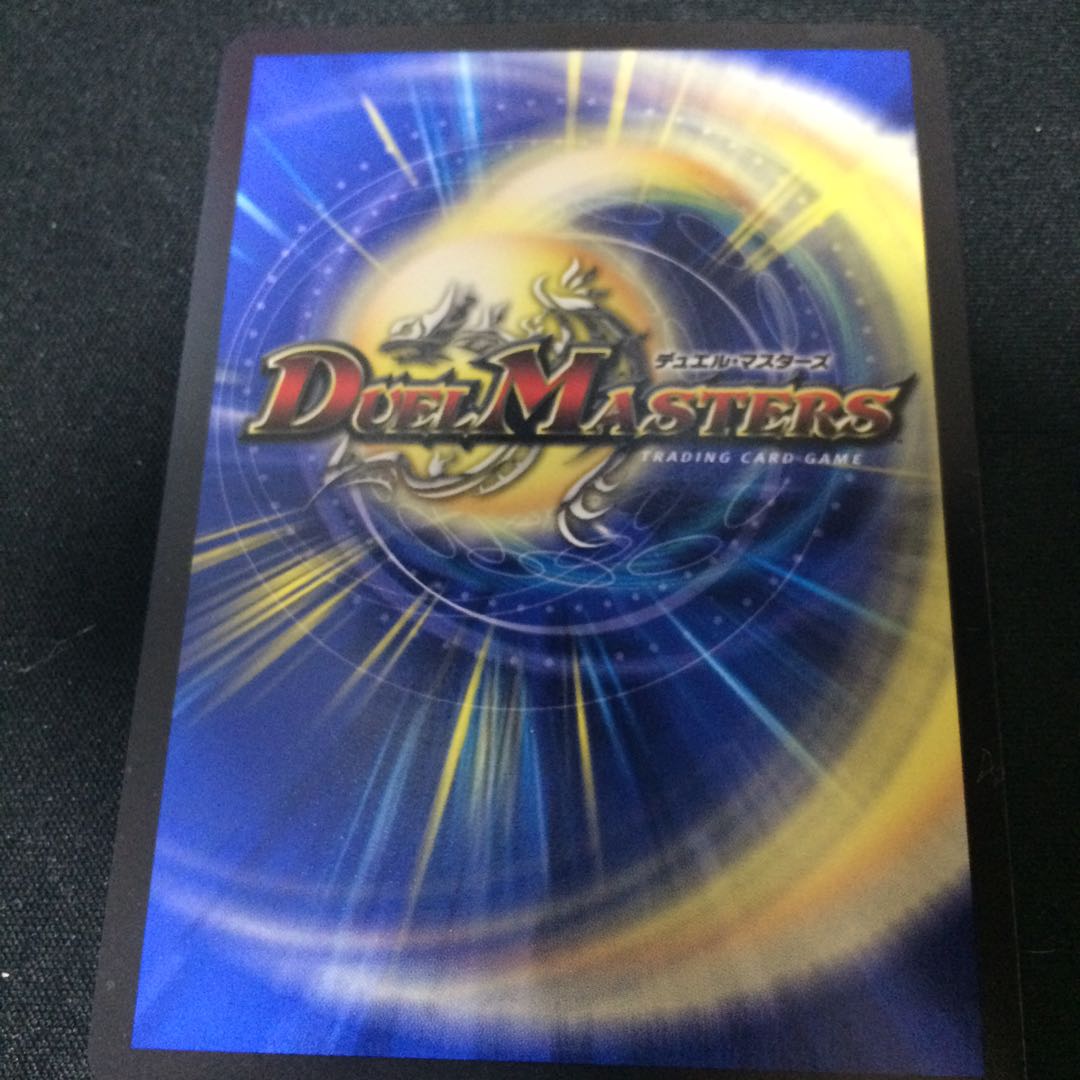 即日発送 無双の縛り 達閃｜パシフィック・スパーク SR