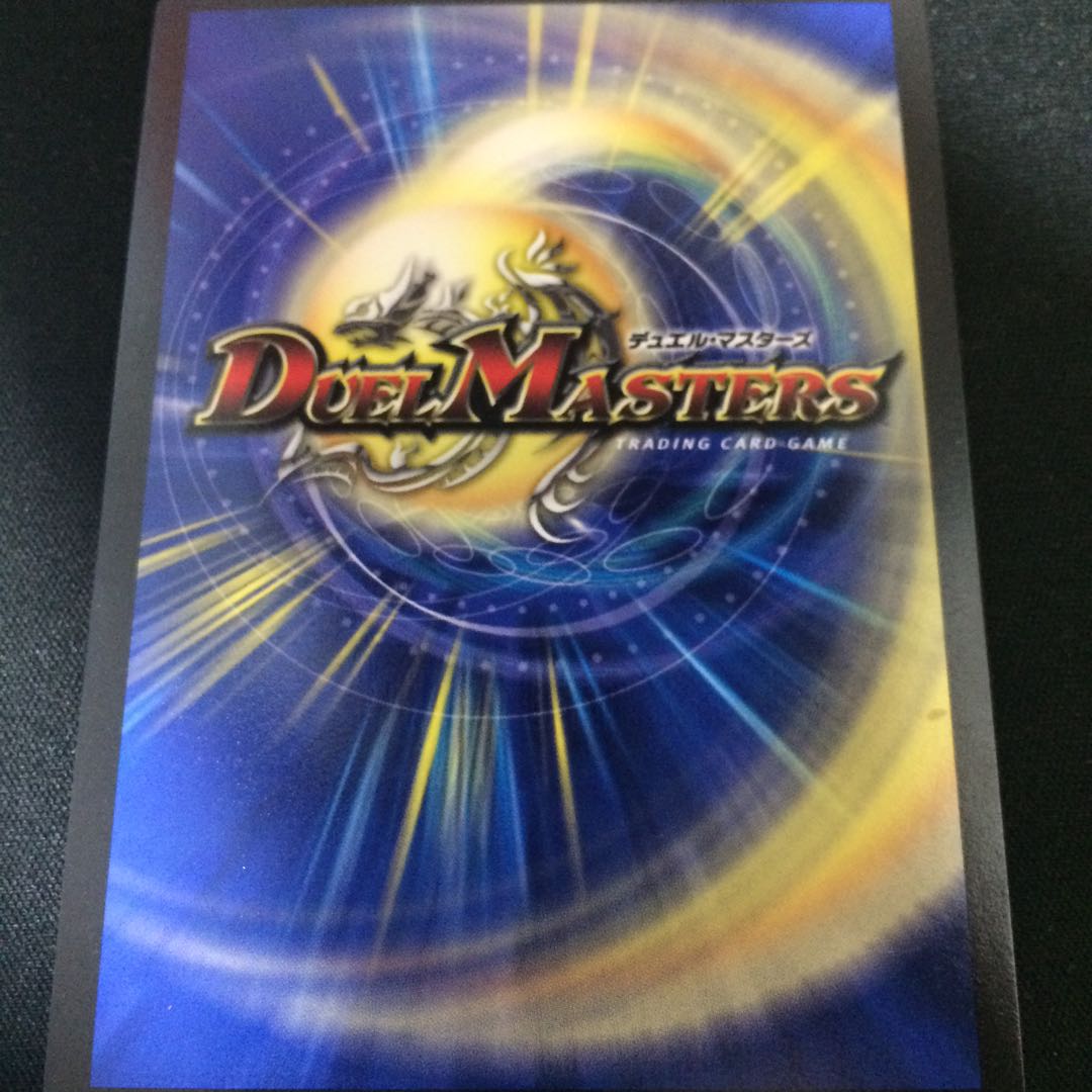 即日発送 無双の縛り 達閃｜パシフィック・スパーク SR