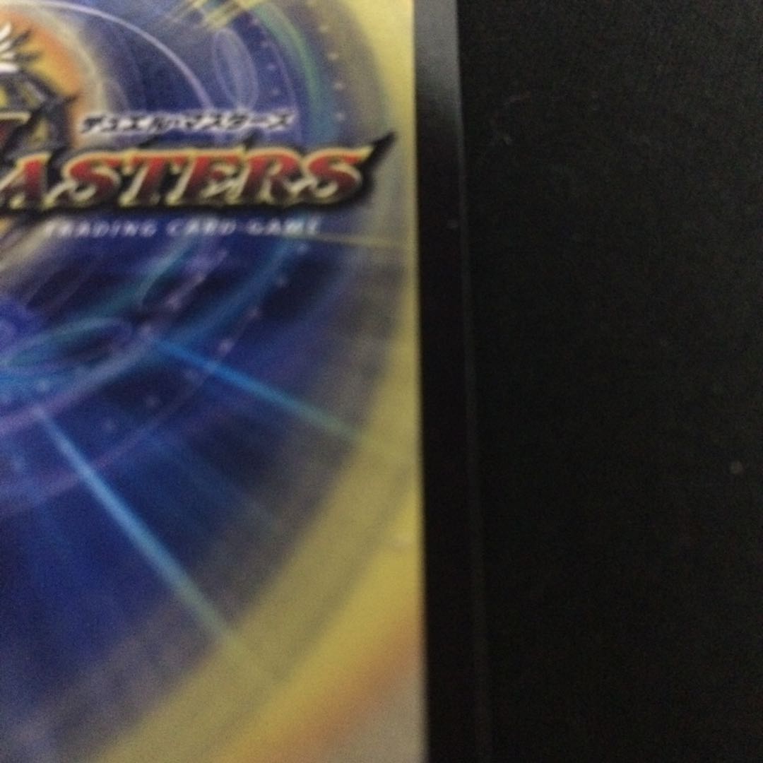 即日発送 無双の縛り 達閃｜パシフィック・スパーク SR