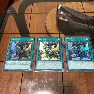 融合派兵 SR 3枚