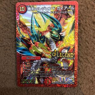 勝利のレジェンド ガイアール