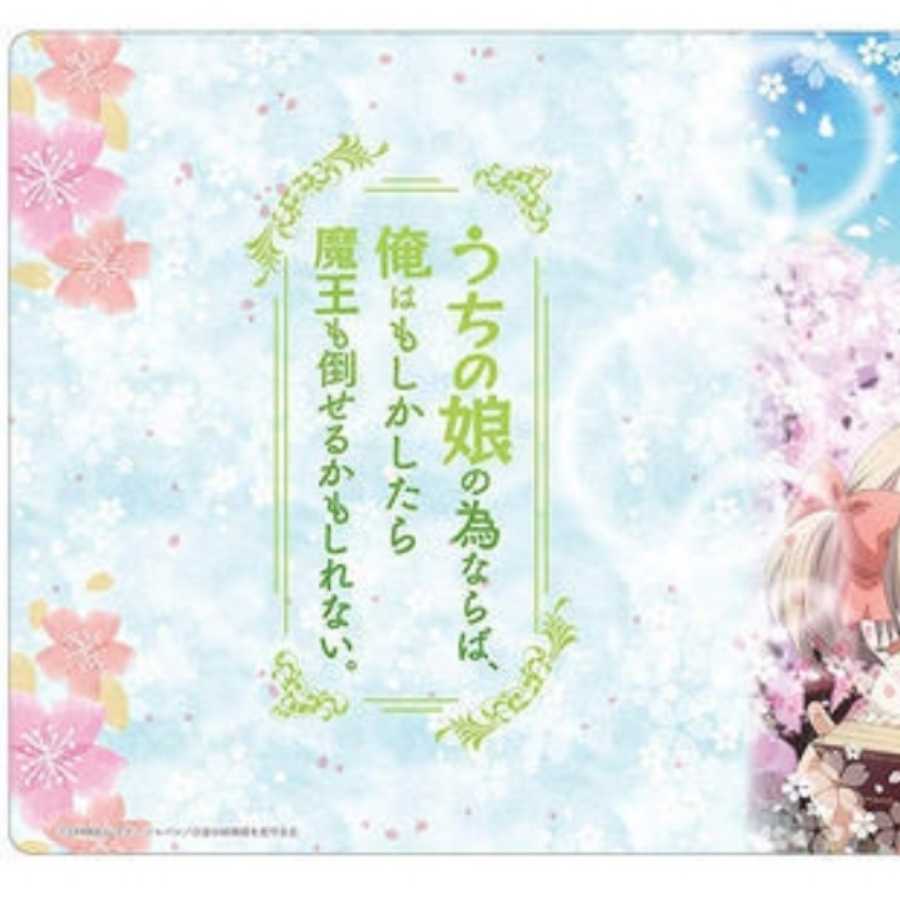 For the sake of my daughter, I might even be able to defeat the Demon King. A Playmat