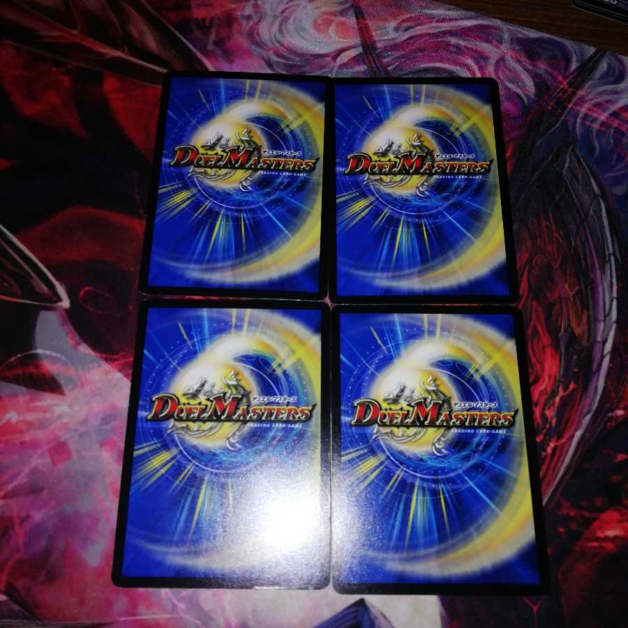 神滅翔天ポッポジュヴィラ 4枚セット