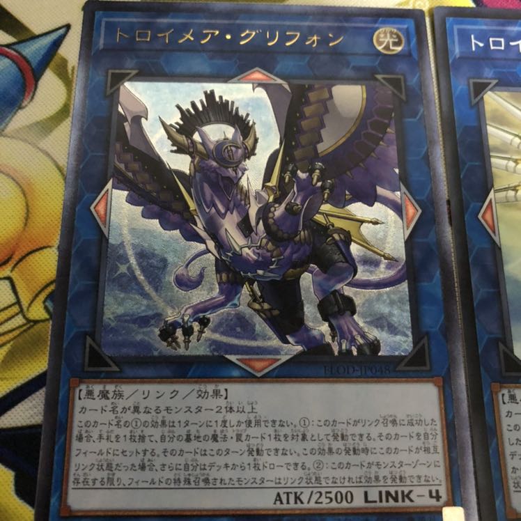 トロイメア・ユニコーン SR 他4枚セット