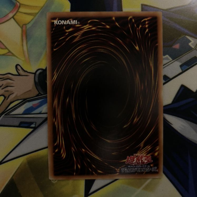 ヴァレルエンド・ドラゴン UR 1枚