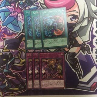 プレデター・プライム・フュージョン　捕食計画