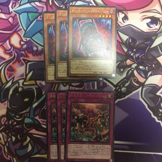 ギミック・パペット-テラー・ベビー  傀儡葬儀