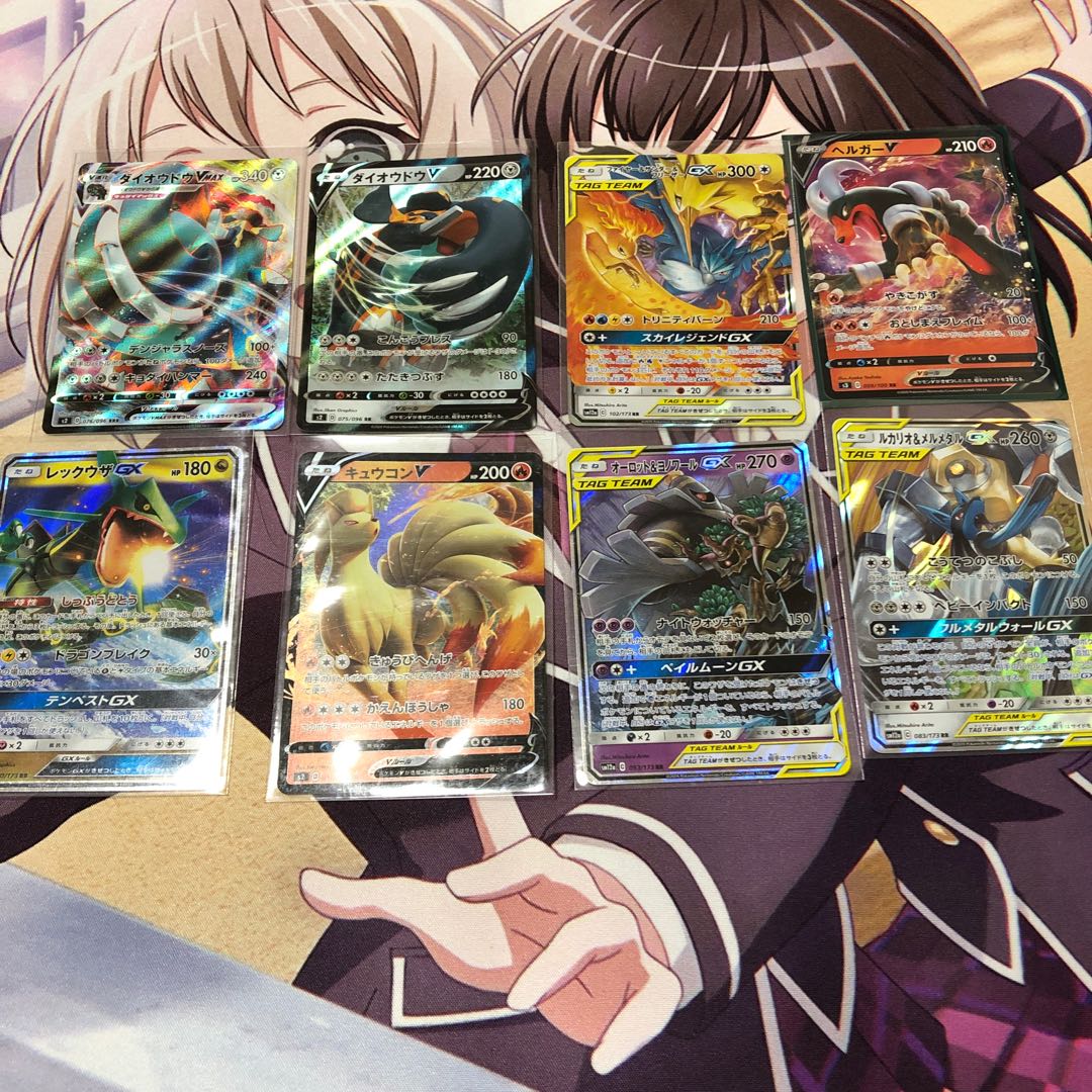 Pokemon V GX Collectible (with extras)